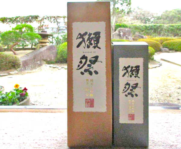 旭酒造（株）　清酒「獺祭」