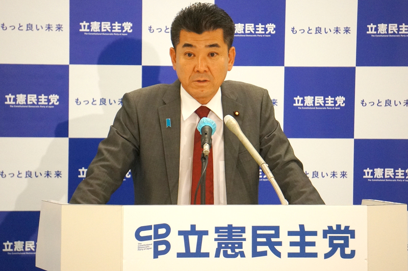 立憲民主党