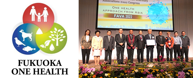 2022年11月に福岡県で開催したアジア獣医師会連合（FAVA）大会