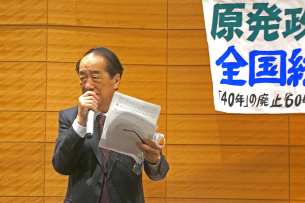 立憲民主党の菅直人