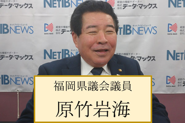 原竹岩海氏