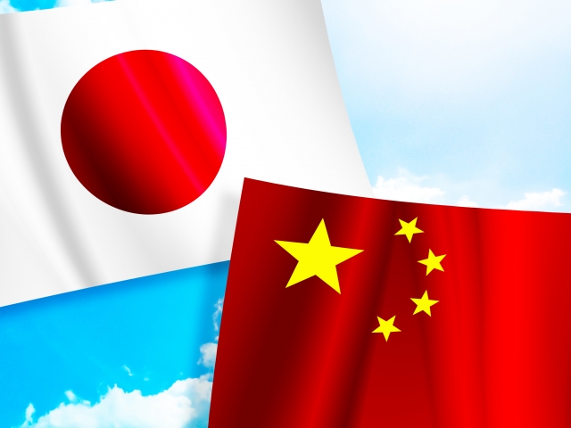 中日友好 イメージ