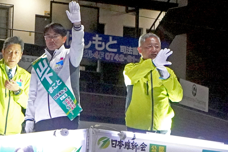 奈良県知事で応援演説する維新・馬場代表