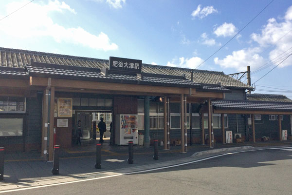 肥後大津駅 イメージ