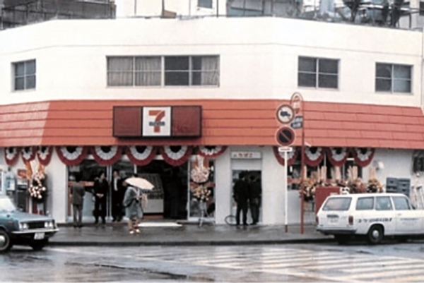 セブンイレブン第１号店（東京都江東区・豊洲店）1974年　セブンイレブンジャパン公式HP
