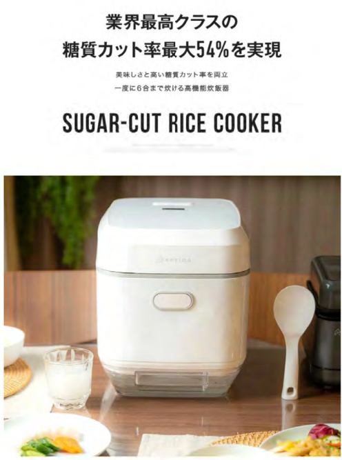 (3) SUGAR-CUT RICE COOKER、販売：（株）EPEIOS JAPAN、出典：消費者庁資料より