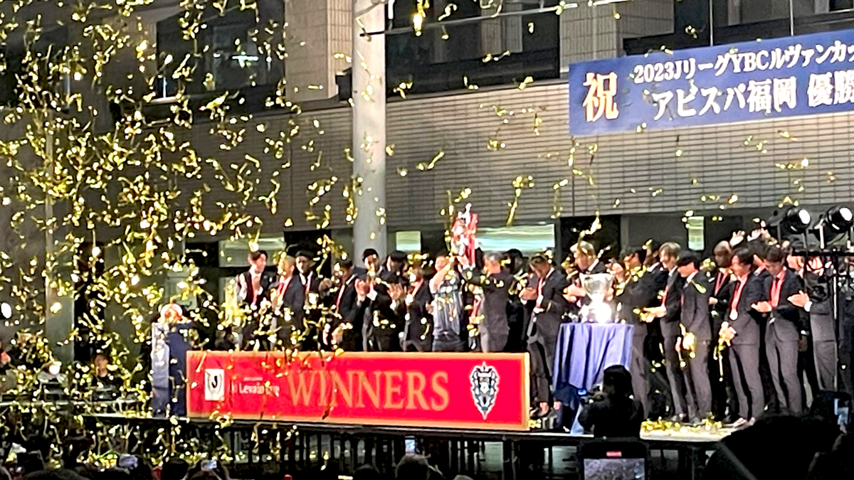 アビスパ福岡　祝勝会の様子