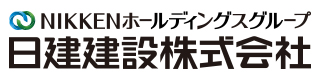 日建建設