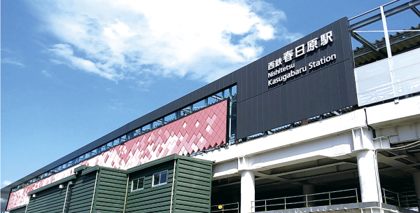 春日原駅