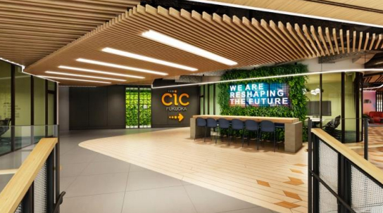 新福岡ビルにイノベーション拠点「CIC Fukuoka」開設へ