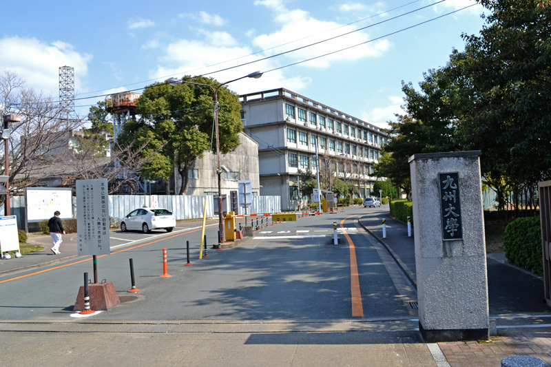 在りし日の九大・箱崎キャンパス（2014年2月撮影）
