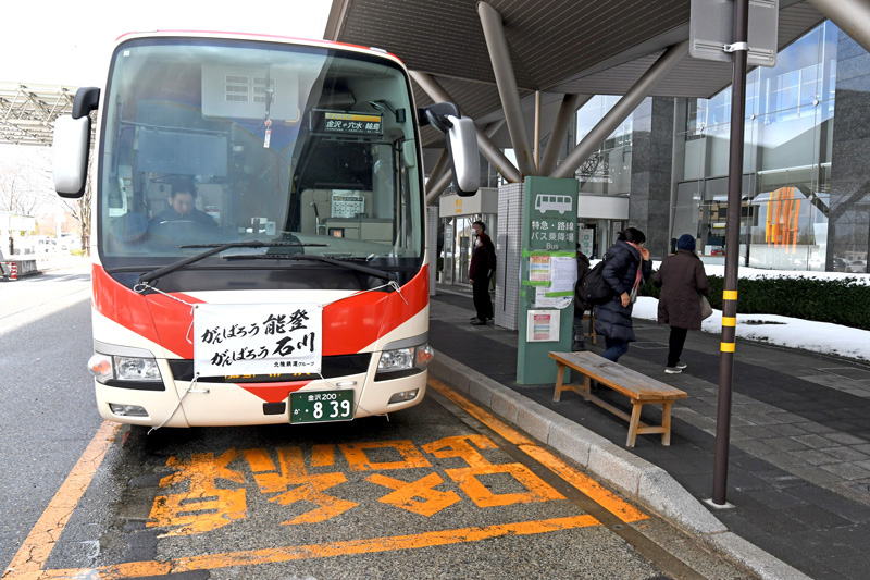 写真6　金沢～輪島間を結ぶ高速バス