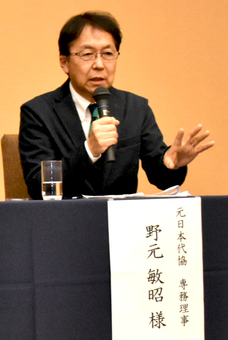 野元敏昭氏