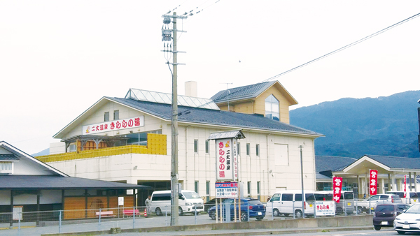 営業再開を果たしたきららの湯