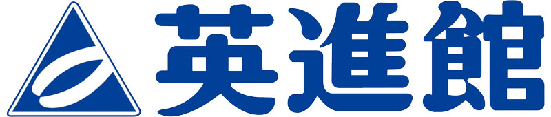 英進館（株）