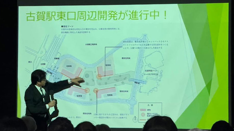 田辺かずき古賀市長「市政報告会」開催