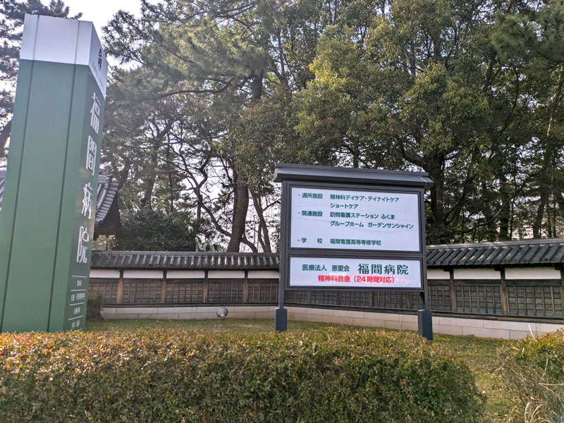 案内板