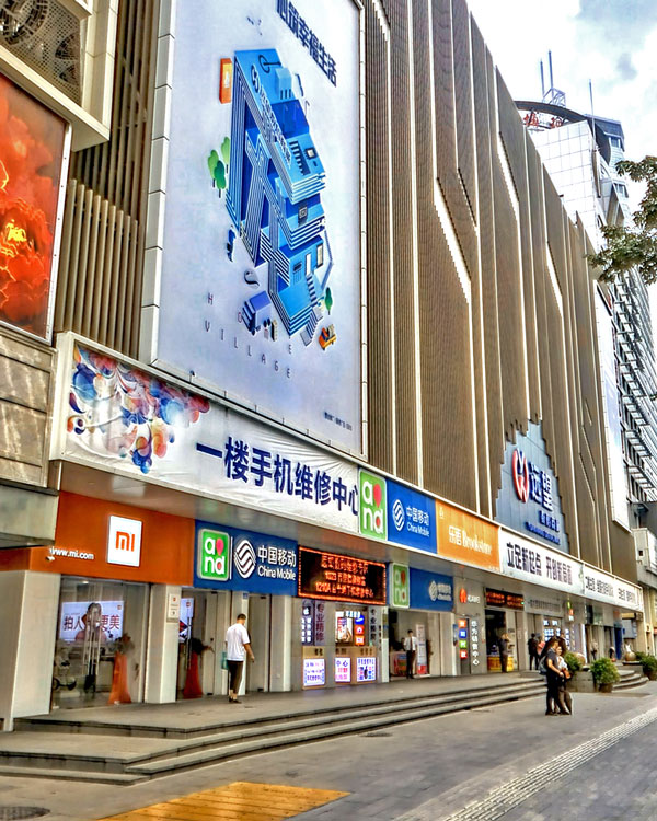 中国 電気街 深圳・華強北　イメージ
