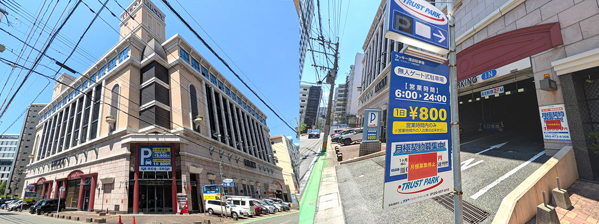 左：福岡市の出店予定地／右：駐車場の月極募集を停止している