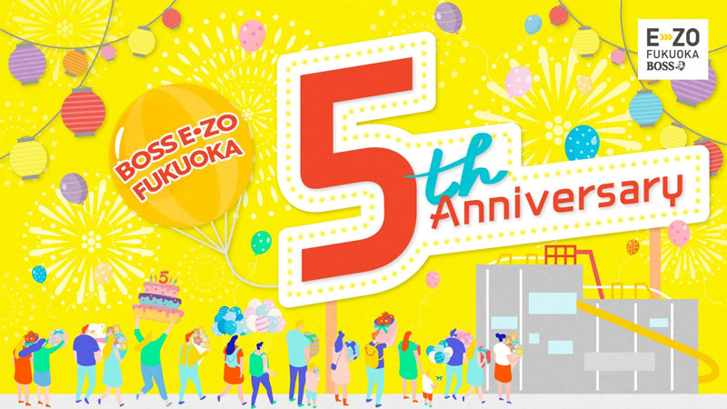 「BOSS E・ZO FUKUOKA」5周年