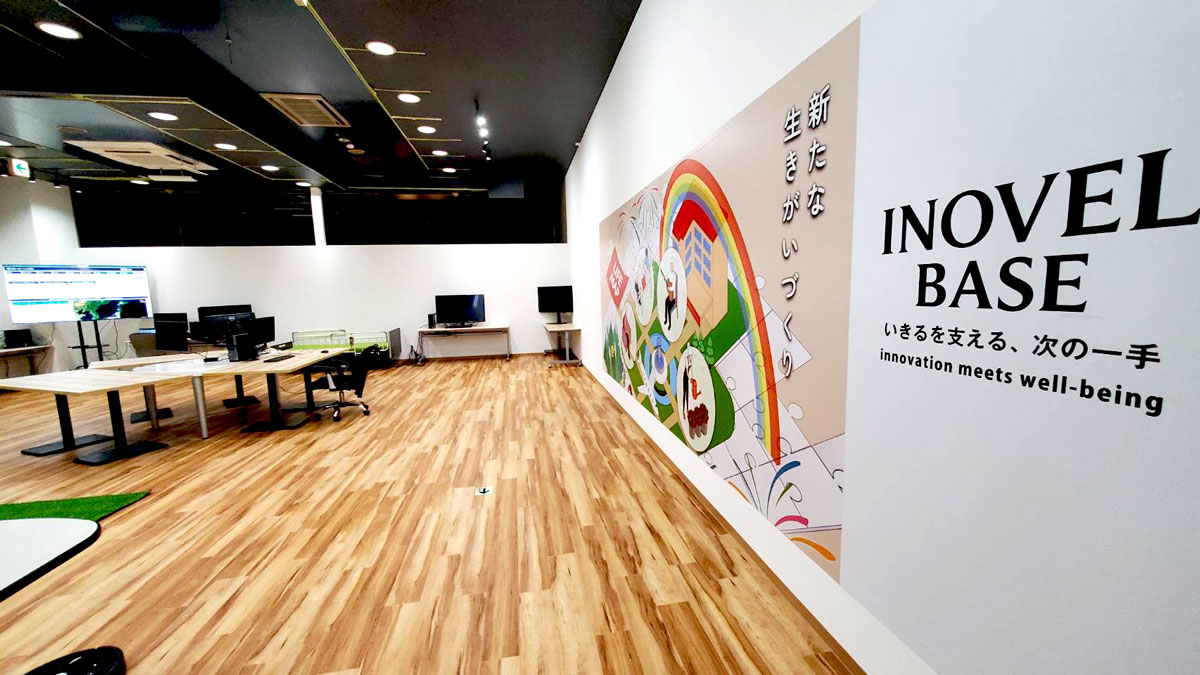 次世代ケア研究ラボ「イノベルベース」（北九州市小倉北区）