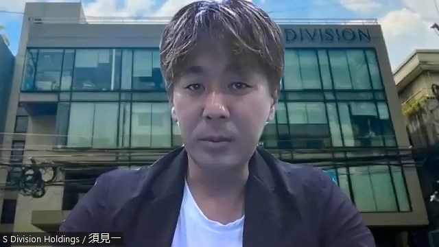 須見一容疑者