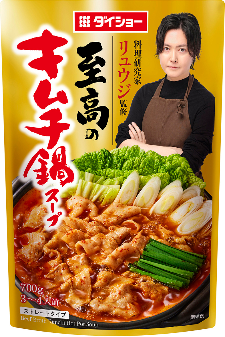 料理研究家リュウジ監修 至高のキムチ鍋スープ
