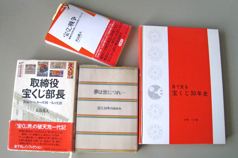 関連書籍