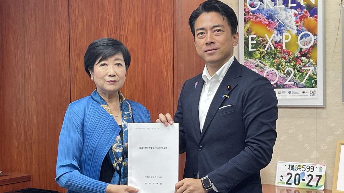 小池百合子東京都知事と小泉進次郎農林水産大臣