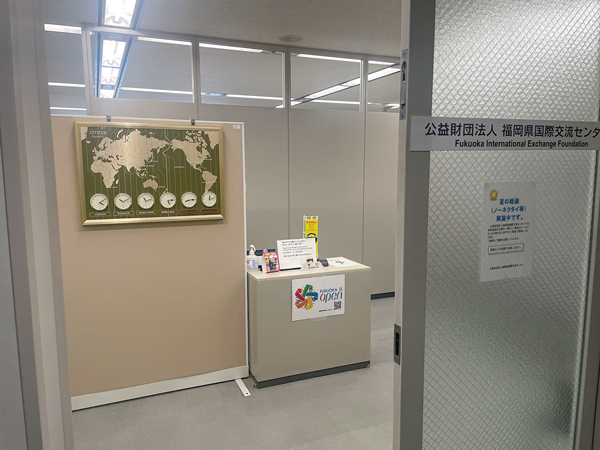 「FUKUOKA-IS-OPENセンター」
