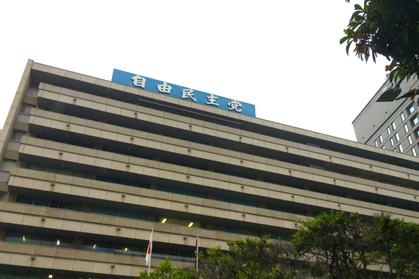 自民党　イメージ