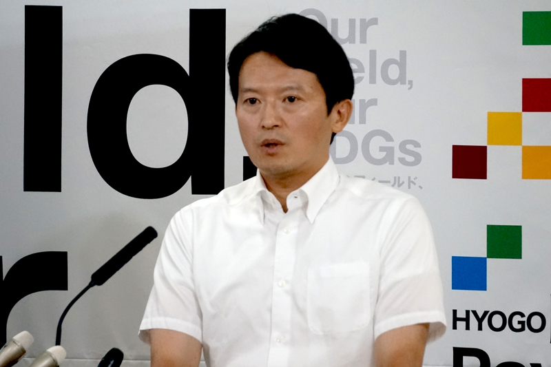 斎藤元彦知事