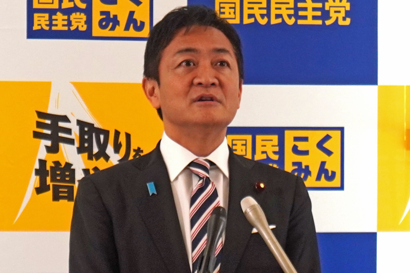 国民民主党 玉木雄一郎