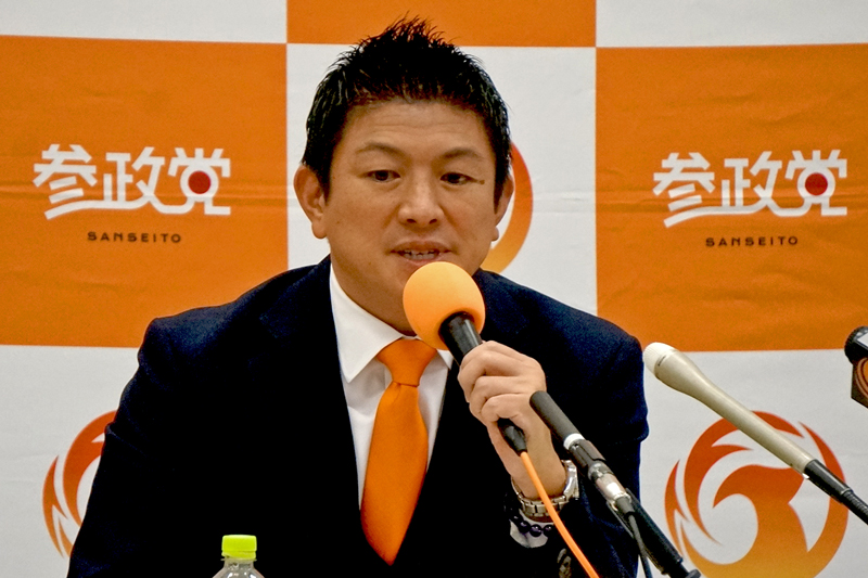 参政党 神谷宗幣代表