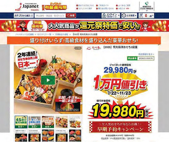 消費者庁、公取委資料より