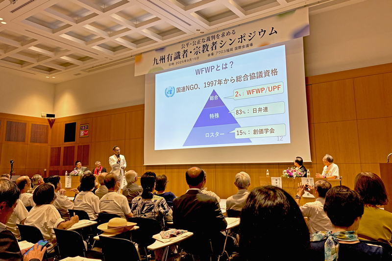 世界平和女性連合について語る中山弁護士