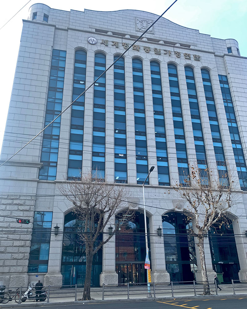 ※世界平和統一家庭連合本部　今年1月撮影