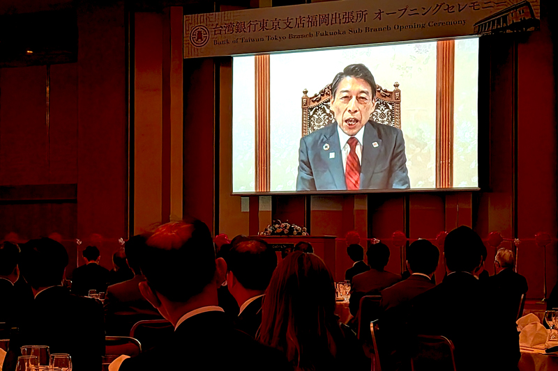 服部知事はビデオメッセージで祝辞を寄せた