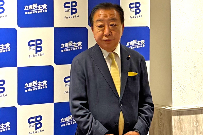 立憲民主党　野田佳彦 代表