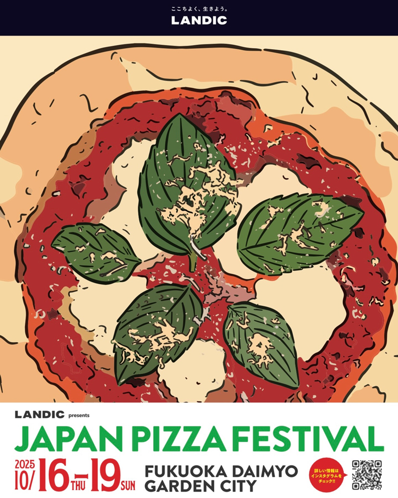 Japan Pizza Festival（ジャパンピッツァフェスティバル）
