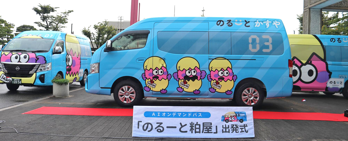 のるーと粕屋