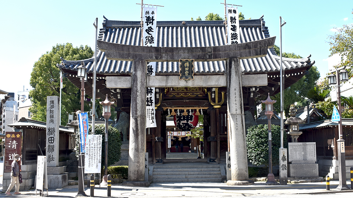 櫛田神社