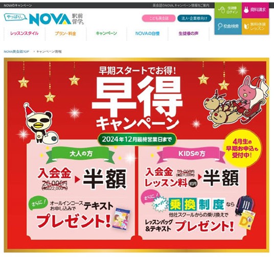 消費者庁資料より
