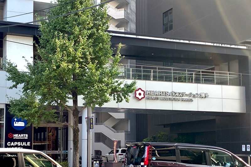 工事代金を巡り訴訟となったHEARTSバスステーション博多