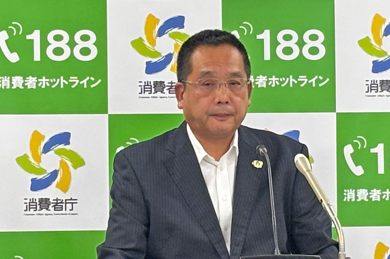 消費者庁、水回りトラブルサービスで注意喚起（2025年7月31日）