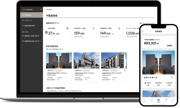 （株）　robot home AIレコメンド機能を追加