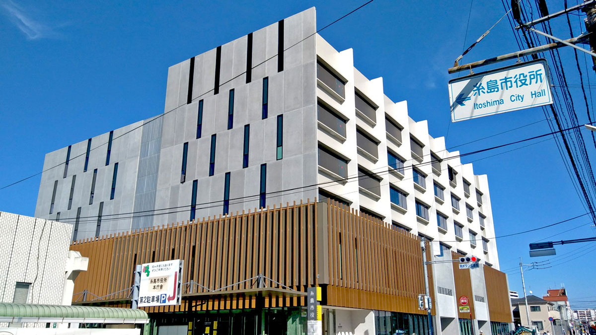 2024年1月に開庁した糸島市役所