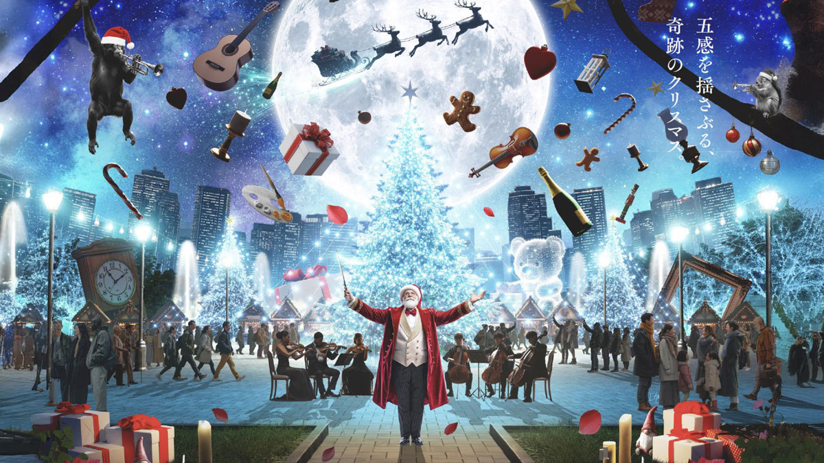 東京クリスマスアドベント