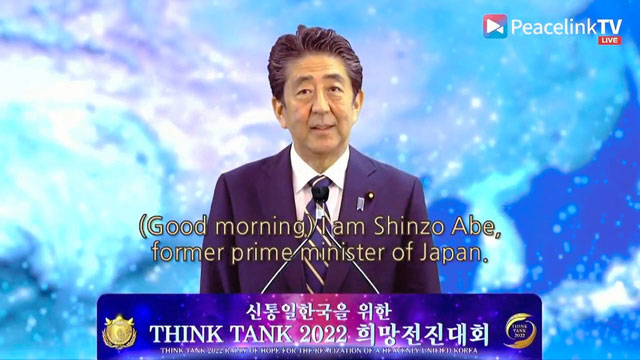 安倍氏のビデオメッセージ