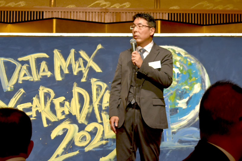 データ・マックス　代表取締役社長　緒方克美